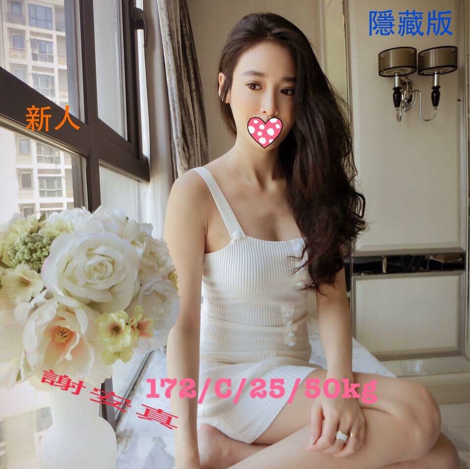 高雄 嘉嘉 大學生 160/28/36D